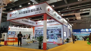 公司参加上海CPCA展