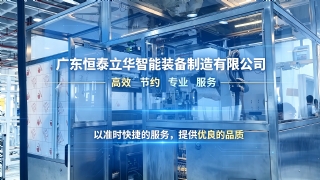 聚力智造 赋能 PCB 产业